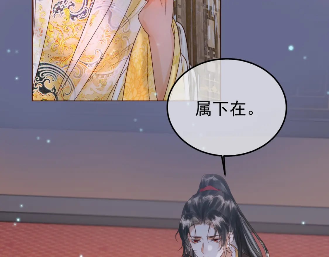 第54话 我希望你能救他81