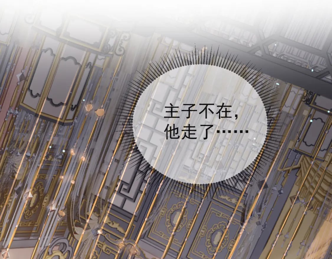 第78话 别让我再见到你48