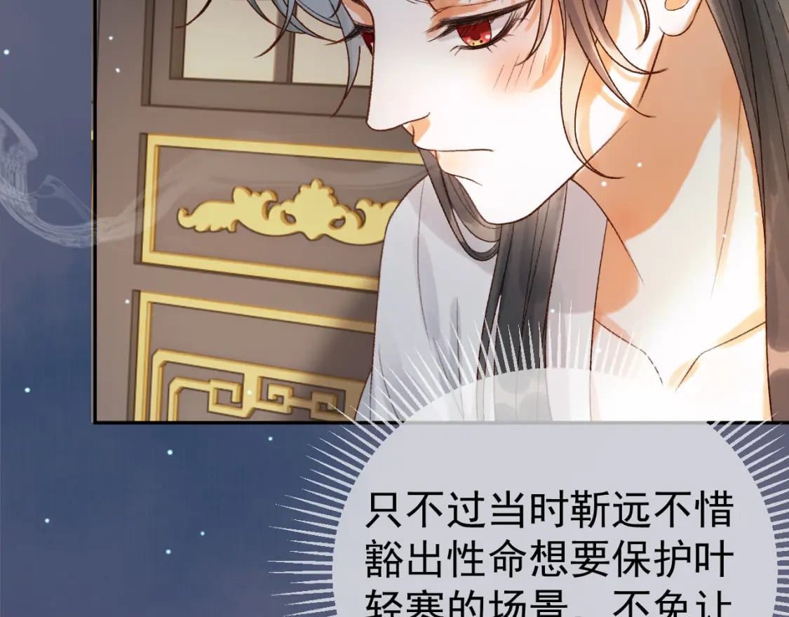 第77话 有的是人代替你30