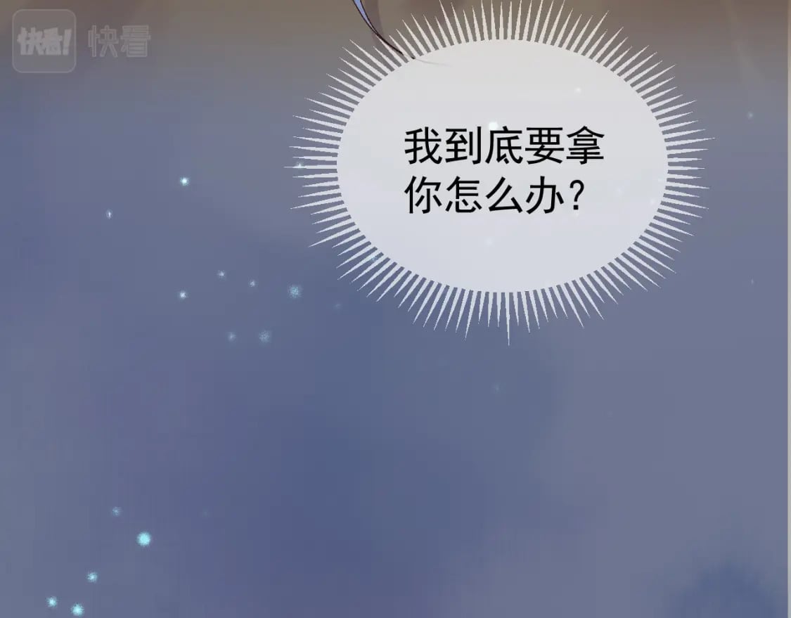 第39话 无双蛊18