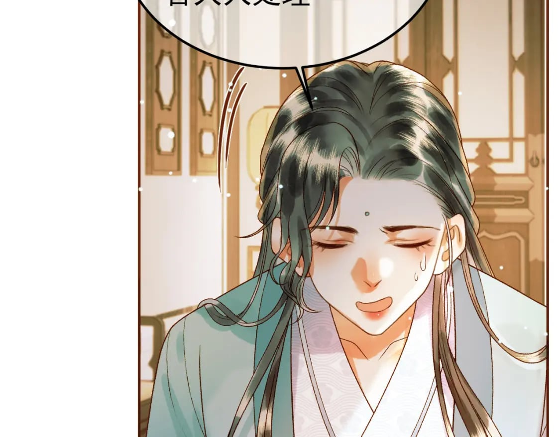第47话 这是秀恩爱吧！22