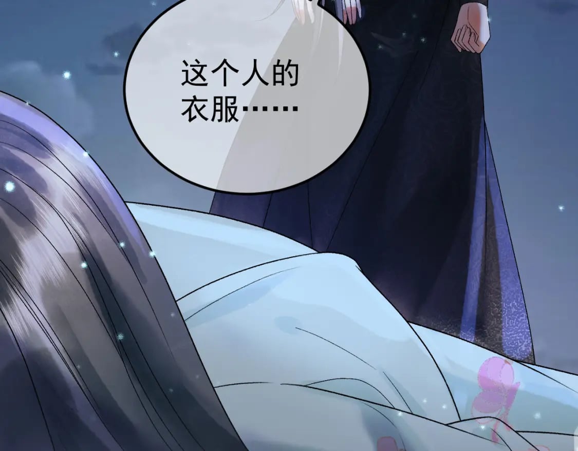 第54话 我希望你能救他32