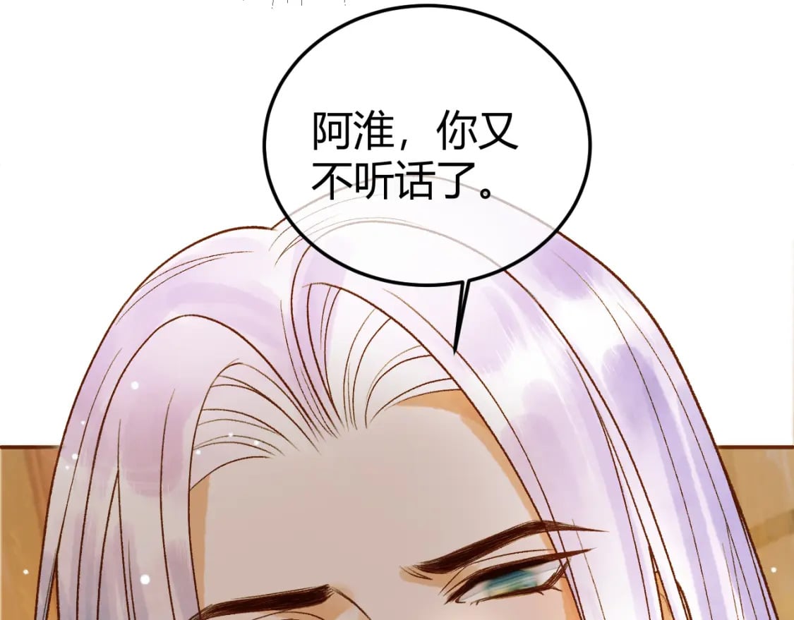 第43话 他的眼睛，看不见了66