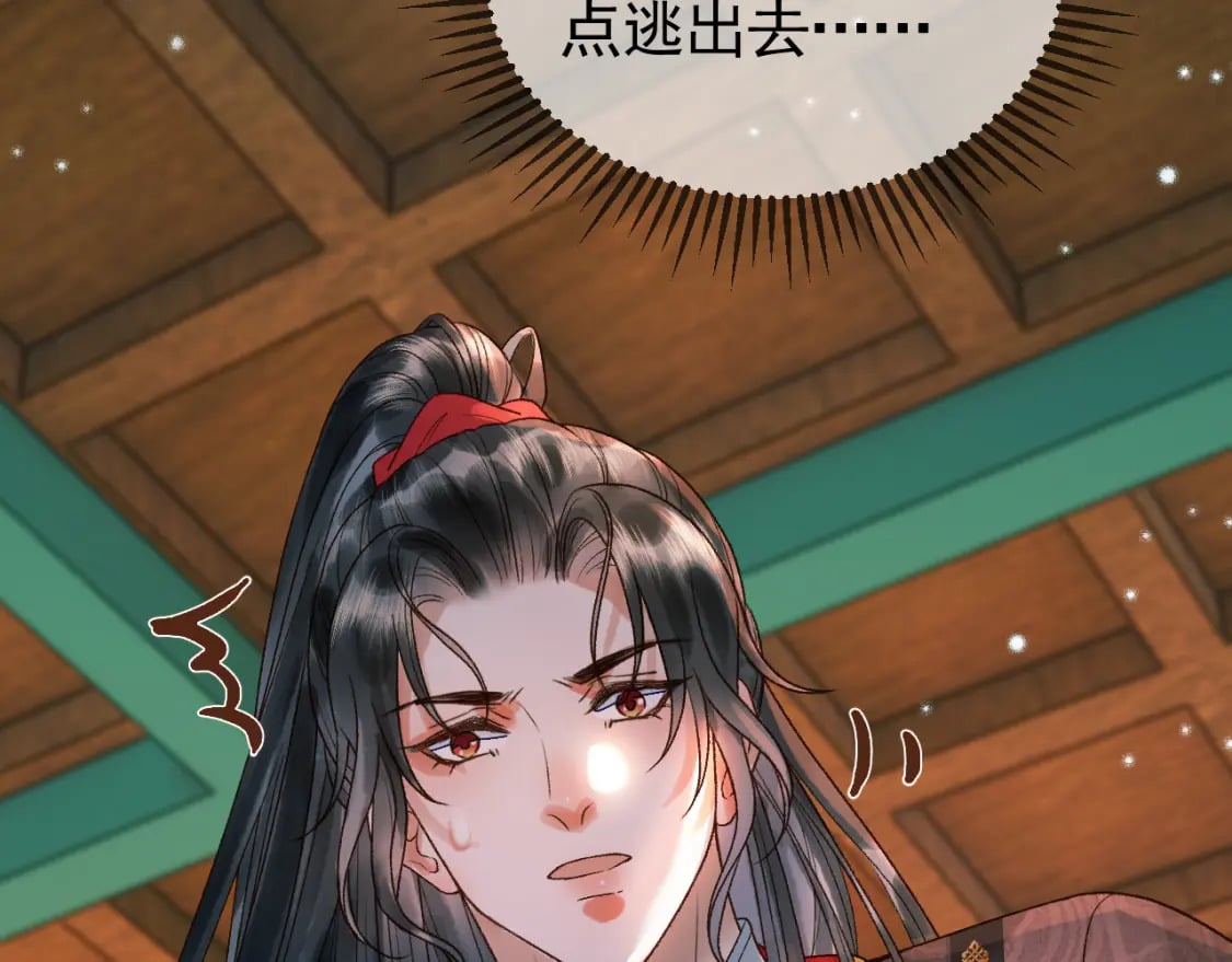 第33话 又招惹了一个？4