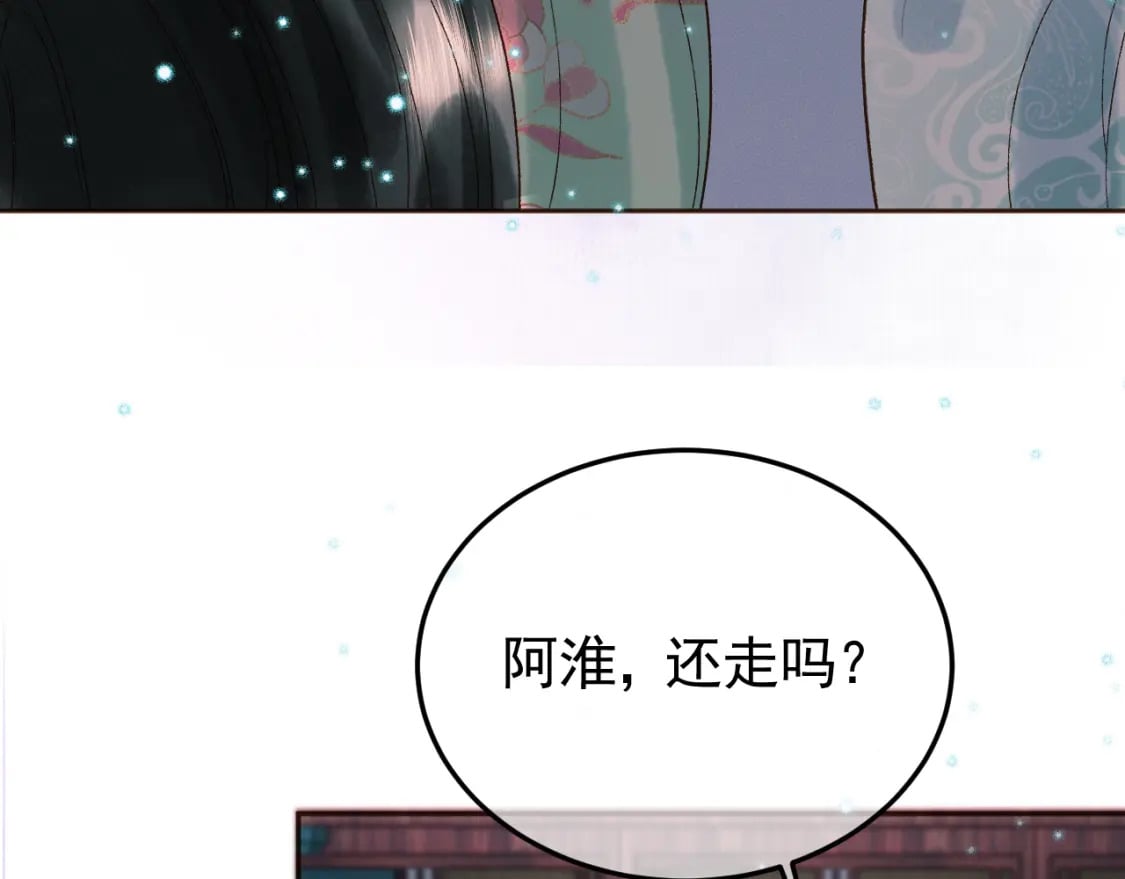 第33话 又招惹了一个？64