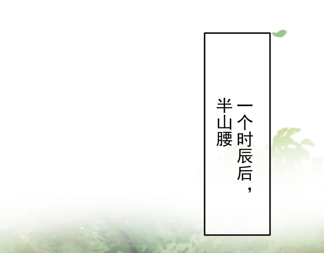 第80话 祭祀大典46