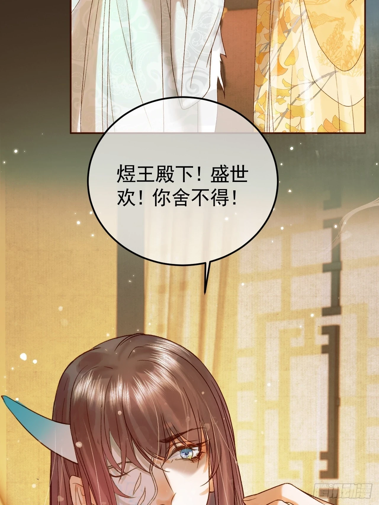 第25话 神医江若水20