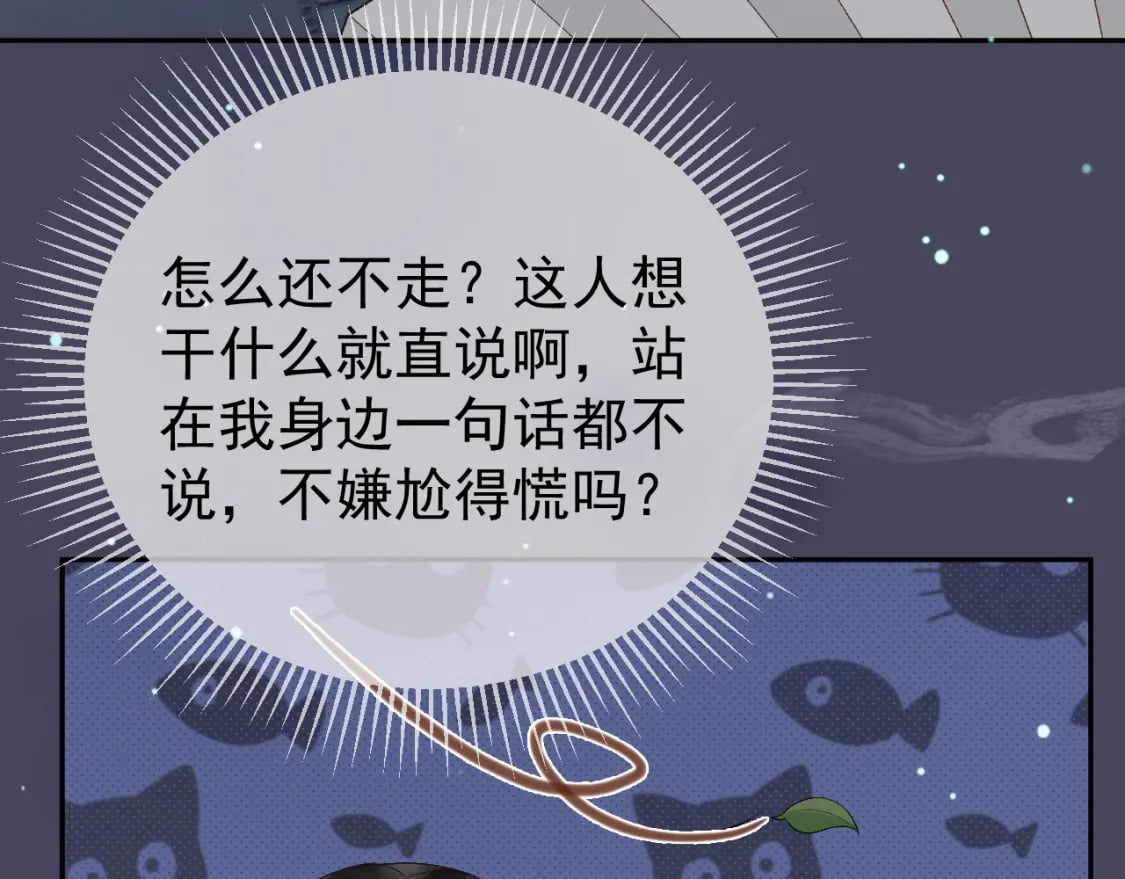 第73话 春猎将近16