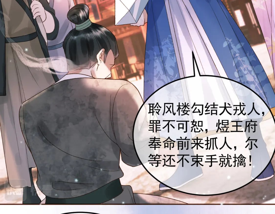 第32话 阿淮，你想去哪？74