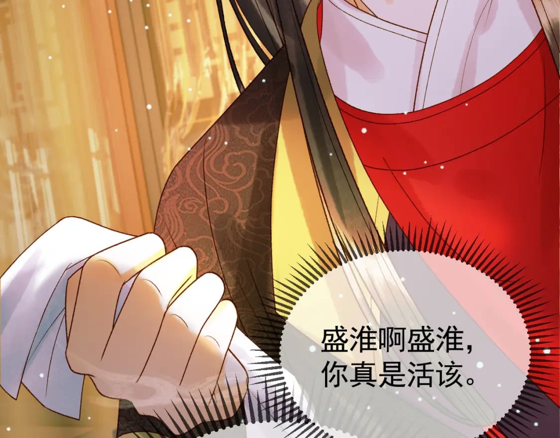 第40话 凤钰，不见了48