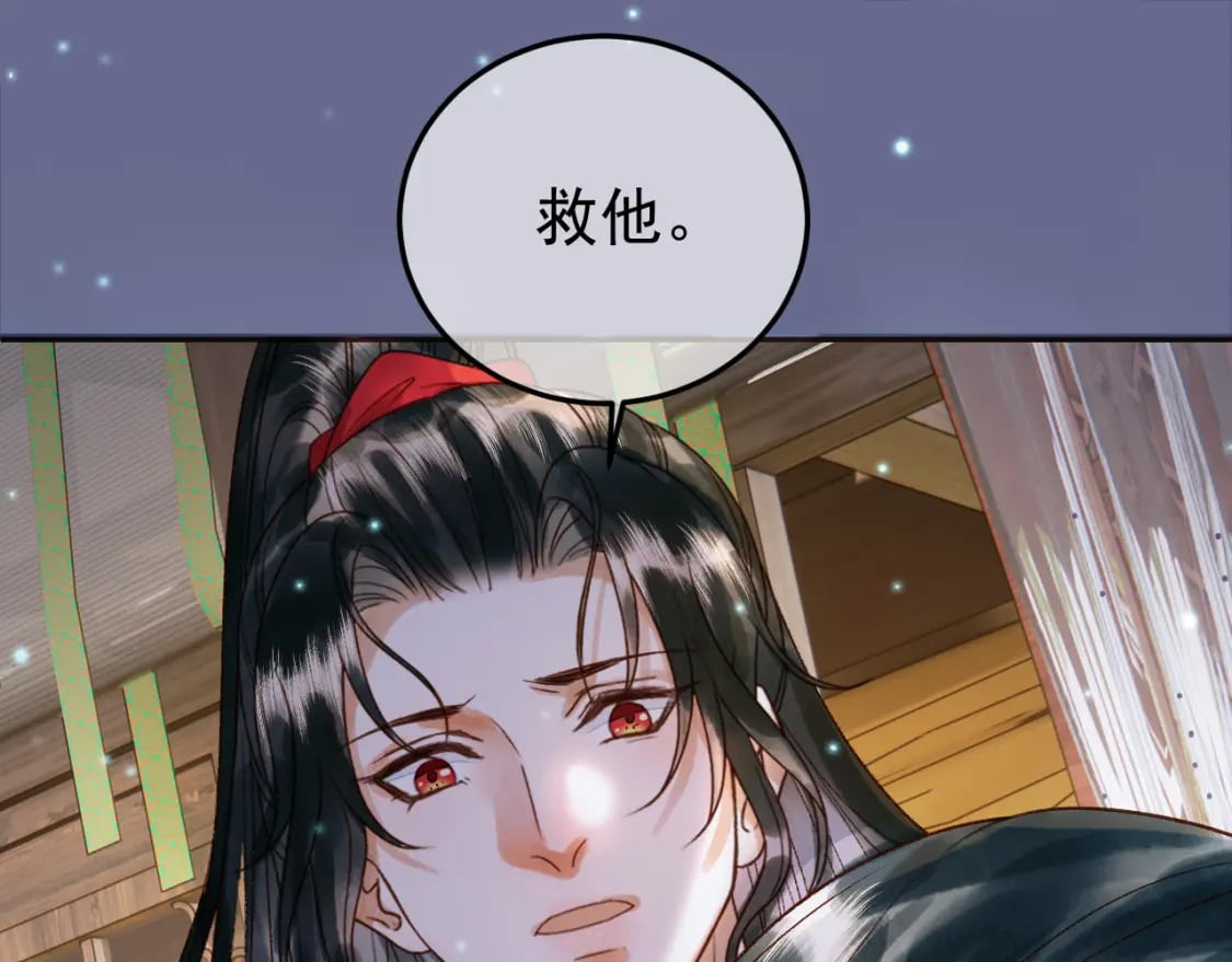 第54话 我希望你能救他58