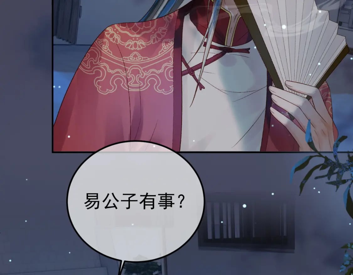 第73话 春猎将近60