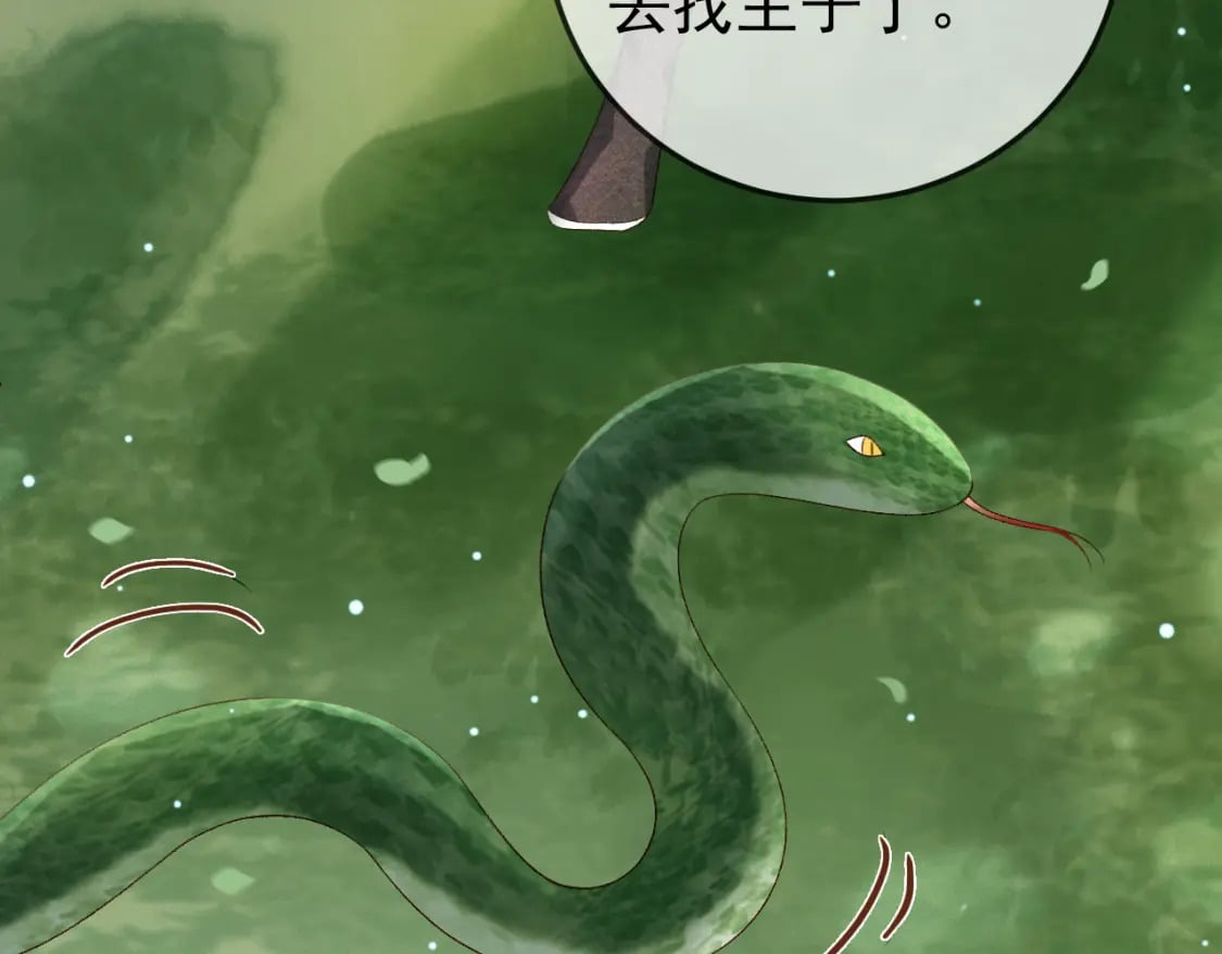 第80话 祭祀大典60