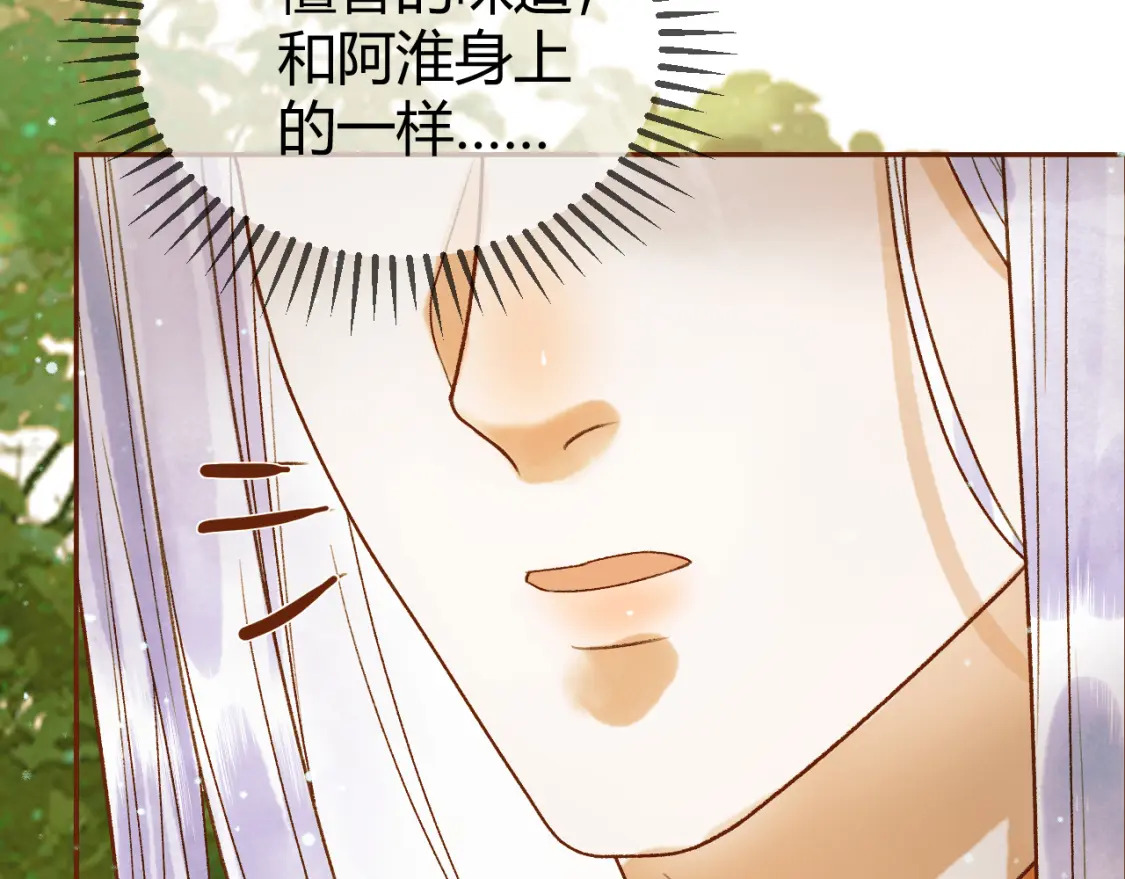 第44话 不速之客31