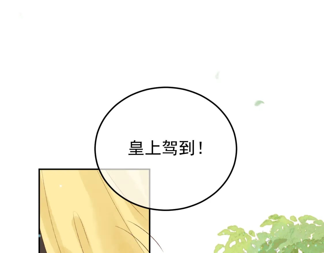 第80话 祭祀大典32