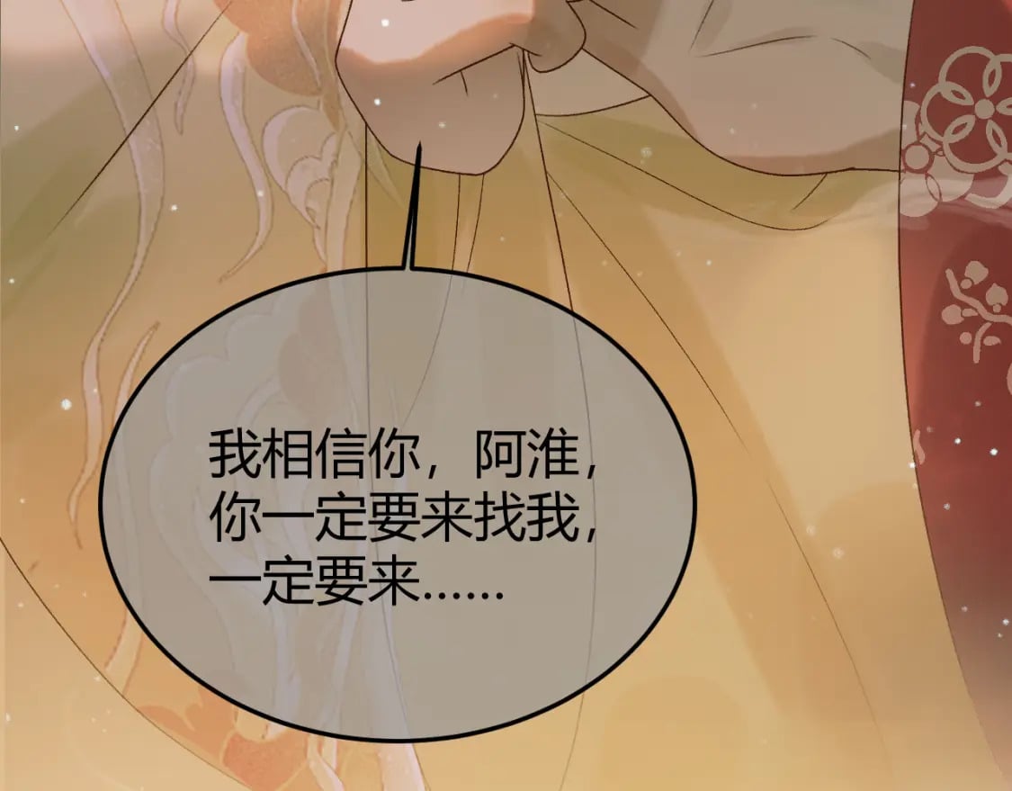 第45话 我从未背叛71