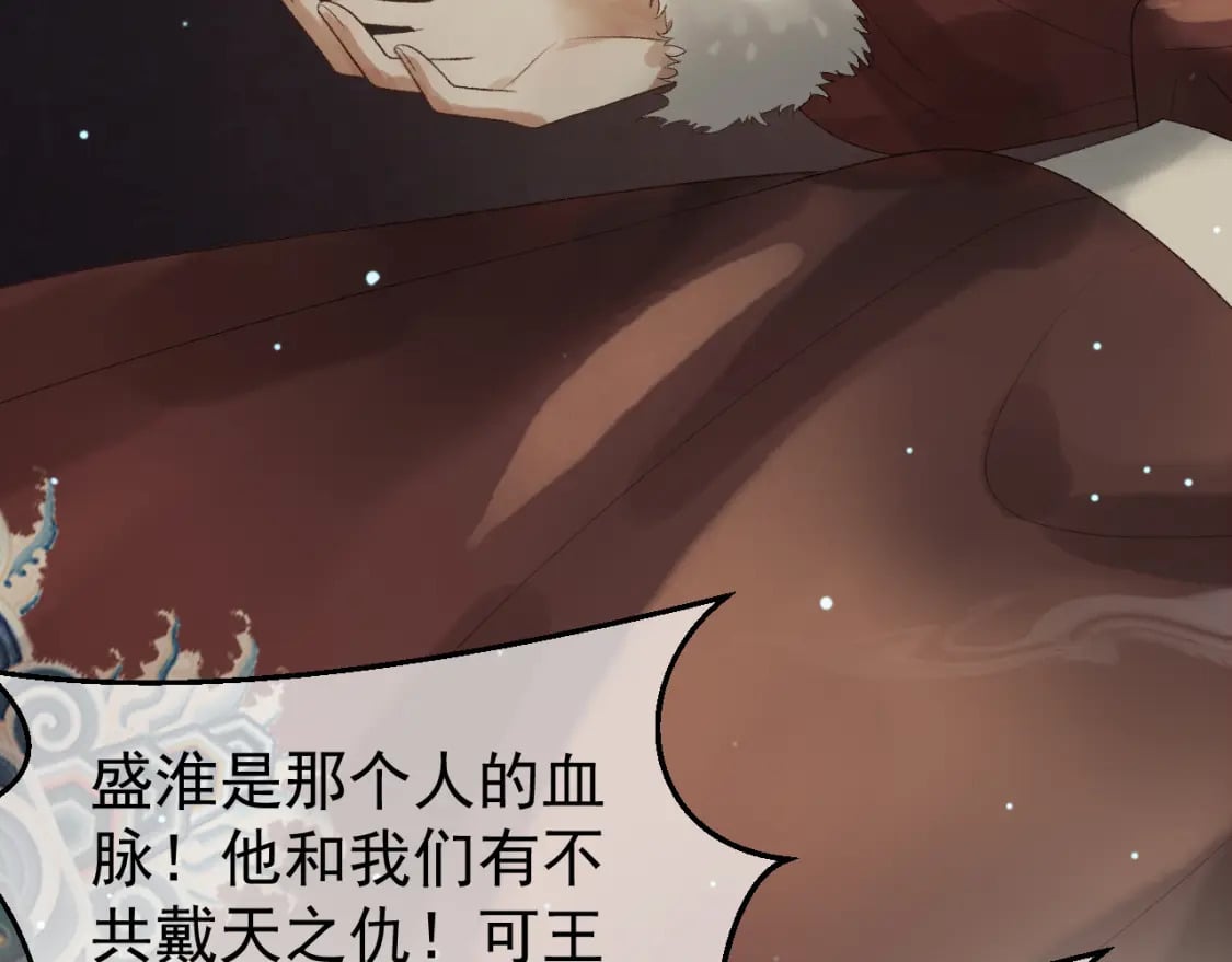 第78话 别让我再见到你67