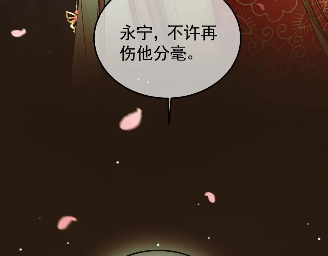第58话 诗有我好看吗62
