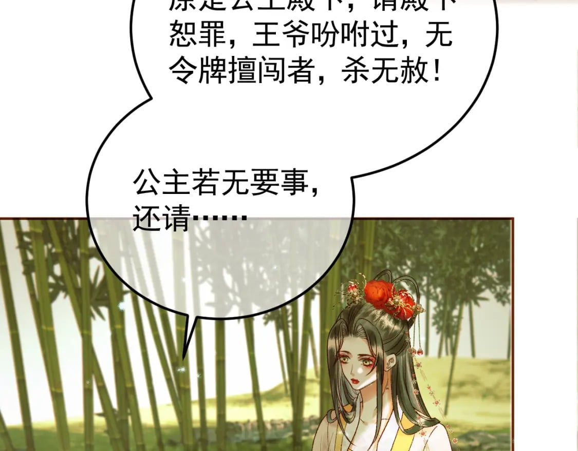 第35话 喂药21