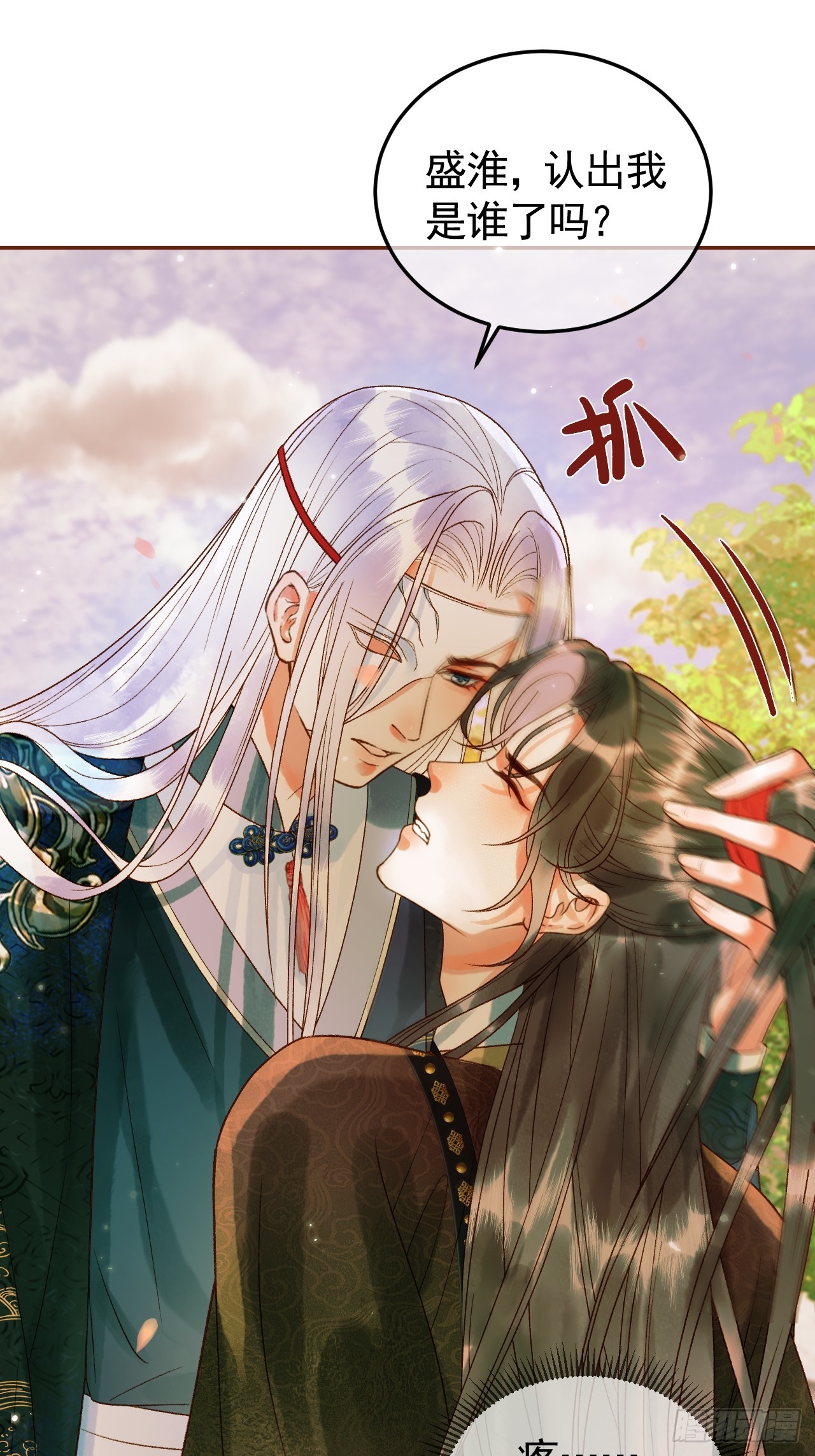 第14话 玄机阁主23