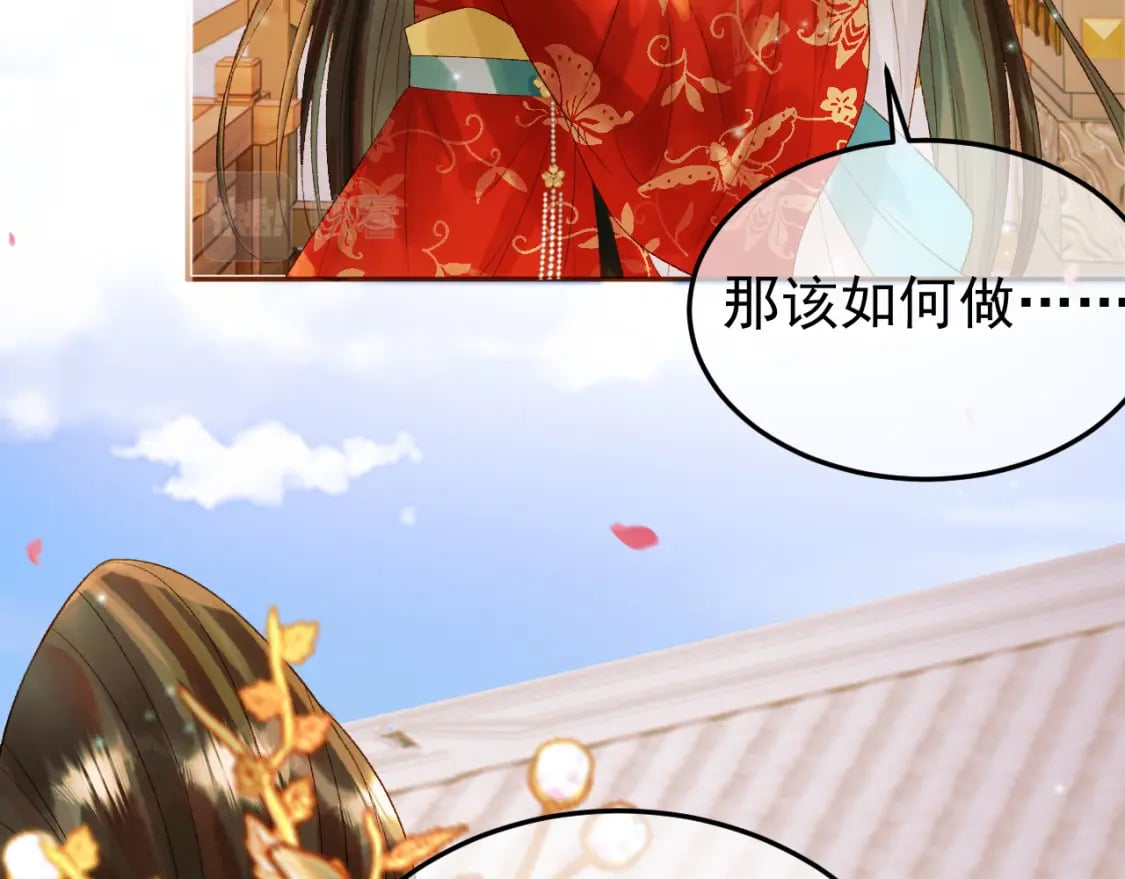 第57话 我在乎的人只有你59
