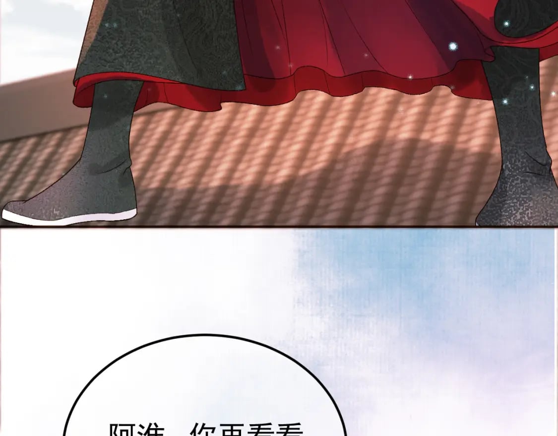 第33话 又招惹了一个？45