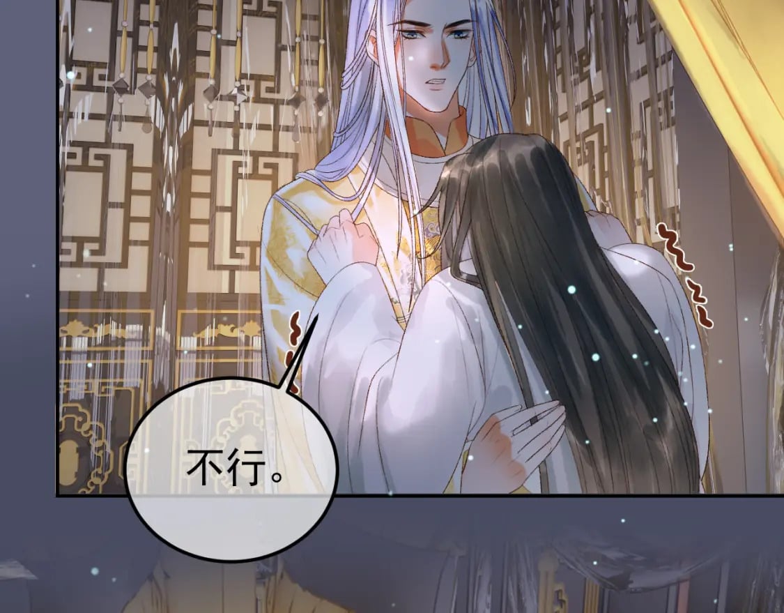 第74话 你是我心里最重要的人49