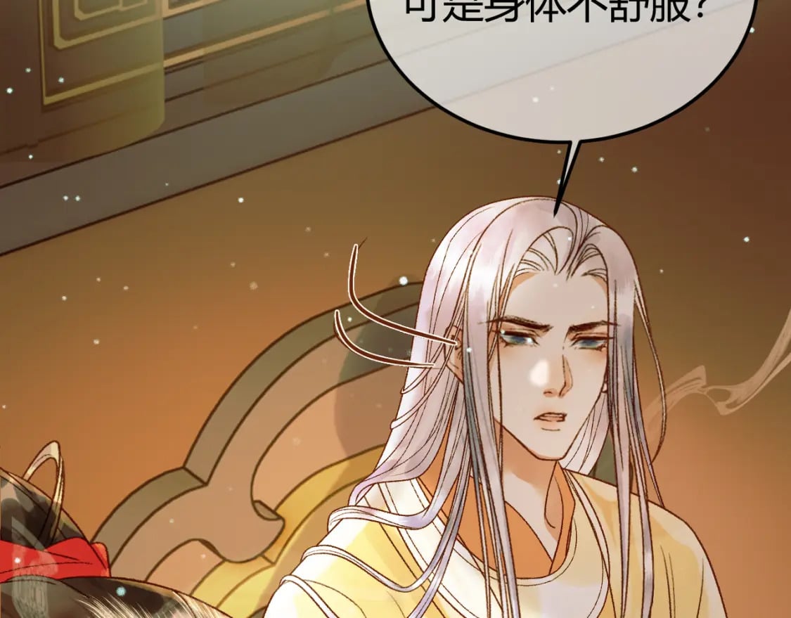 第43话 他的眼睛，看不见了41