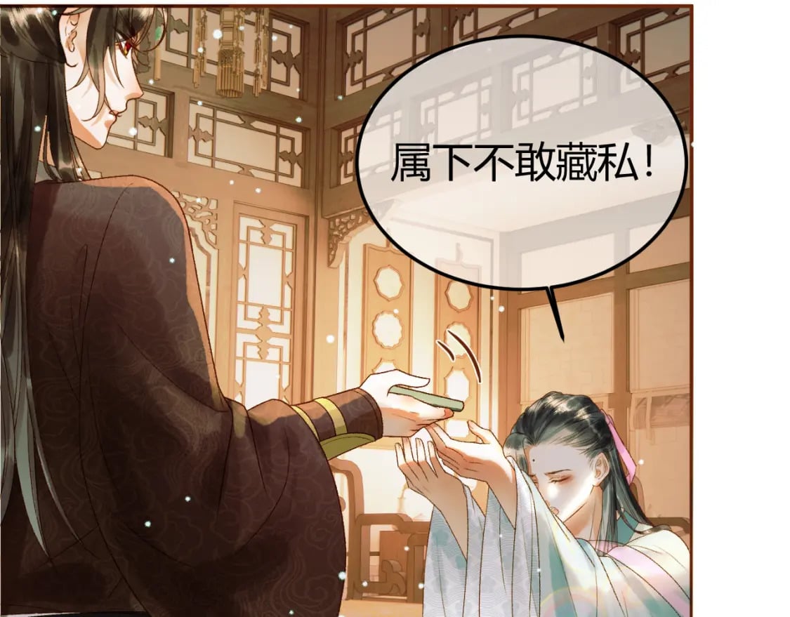 第46话 你什么都不记得了47