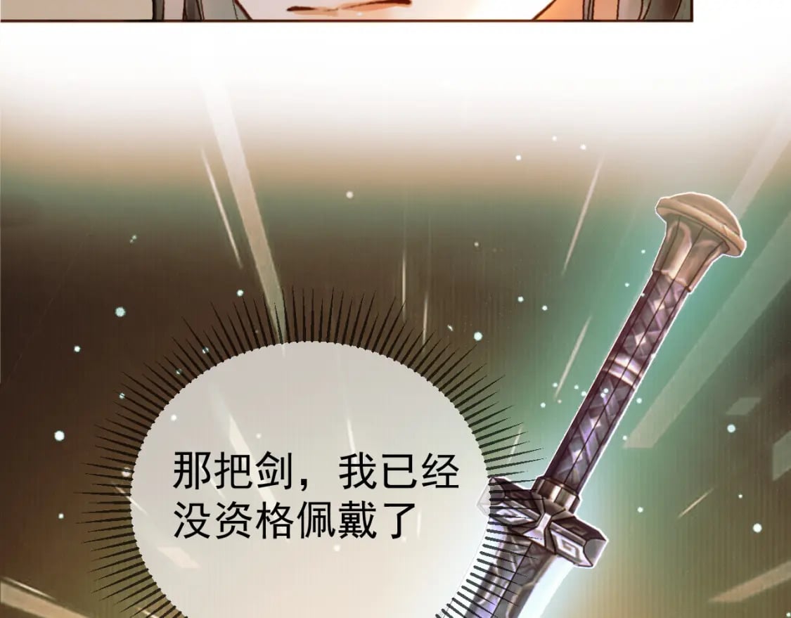 第51话 你做得很好32