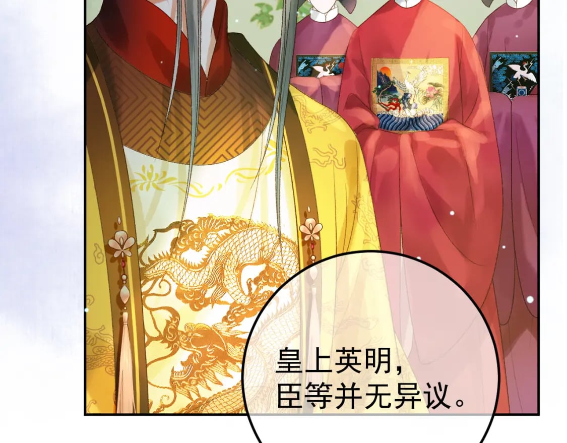 第80话 祭祀大典42