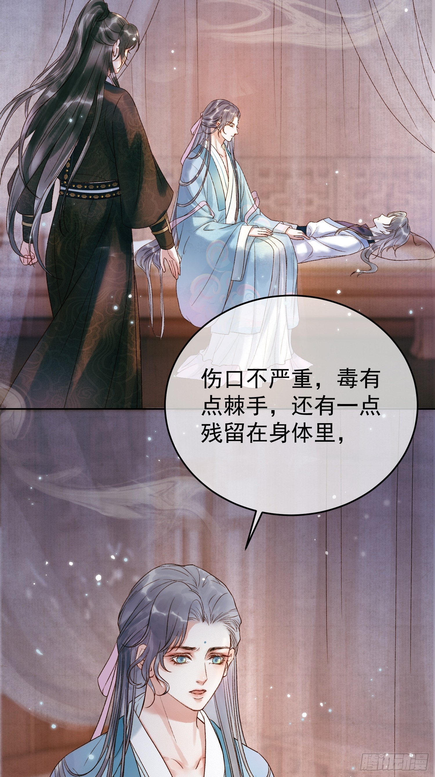 第3话 我只是不小心穿越的面瘫31