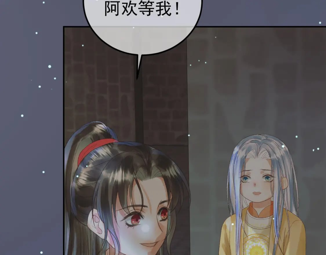 第67话 梦中记忆34