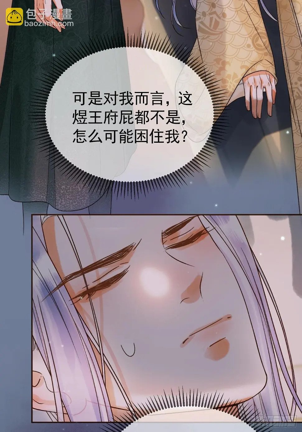 第27话 我再也不回来了26