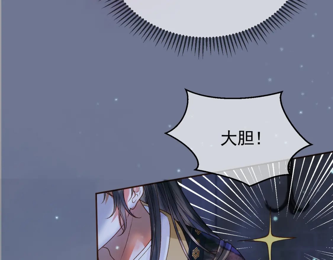 第38话 你要杀了我吗47