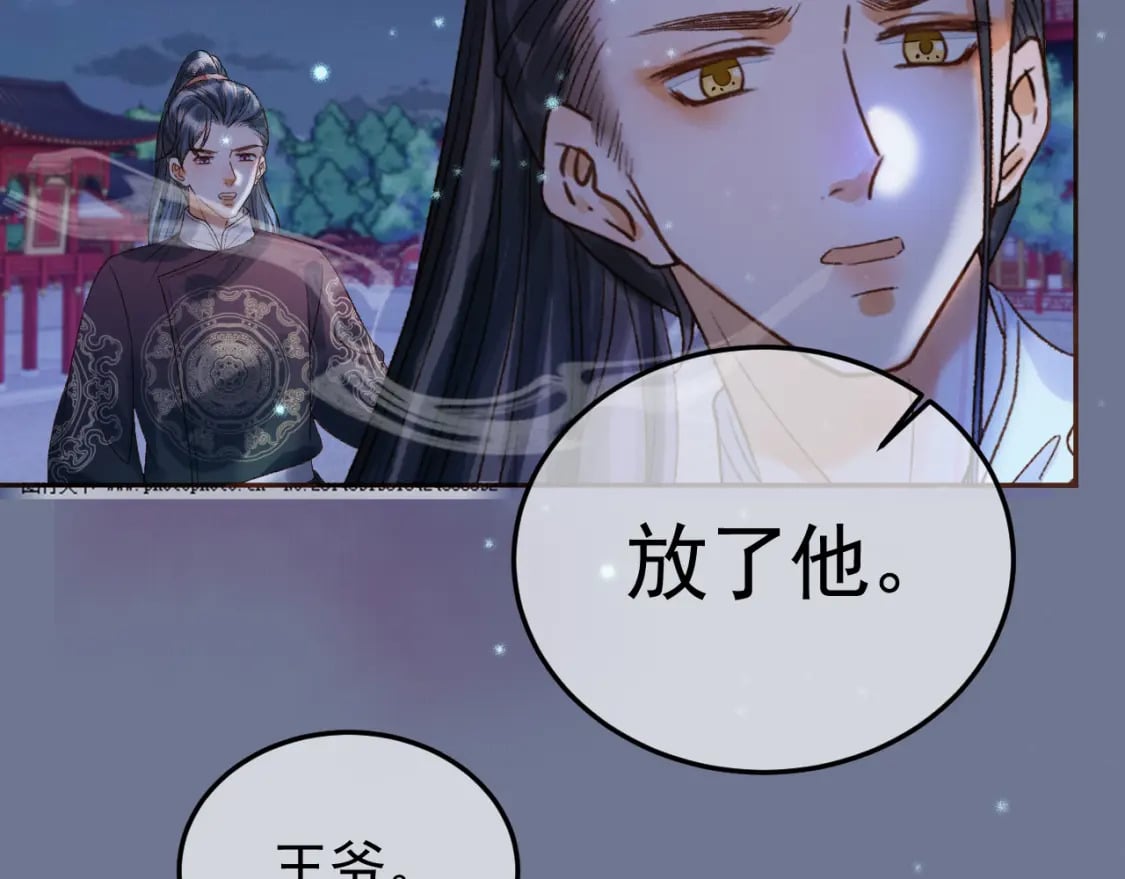 第36话 阿淮，你又不乖85