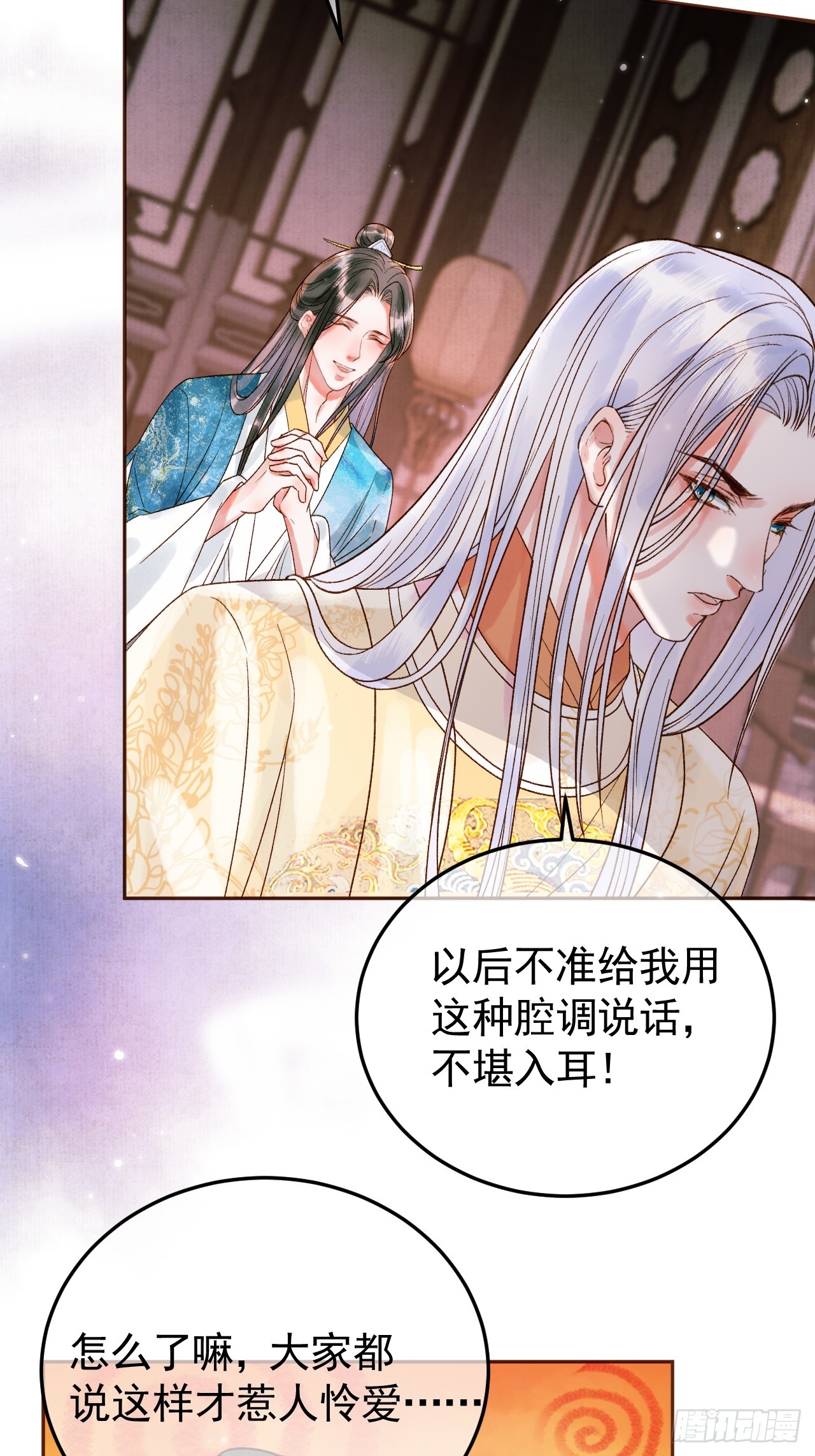 第12话 画春宴6