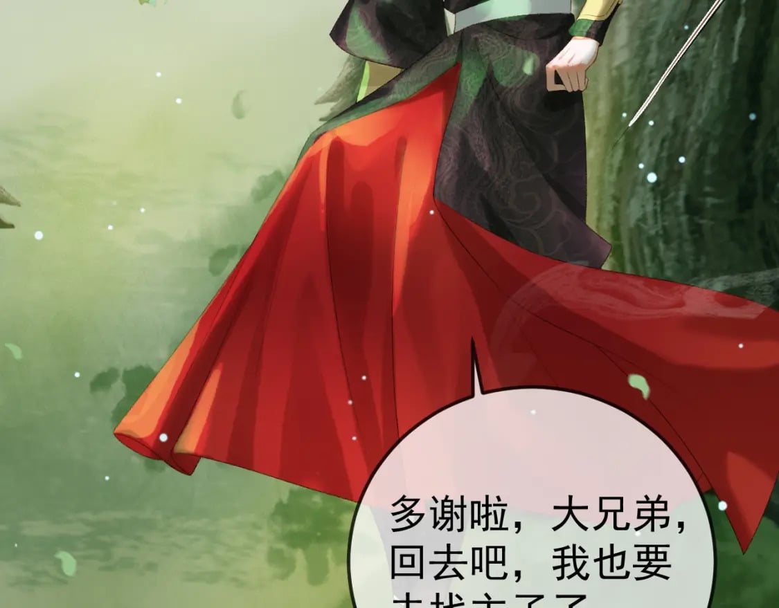 第80话 祭祀大典59
