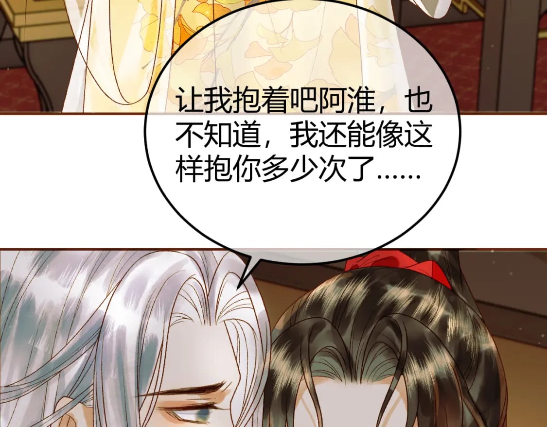 第44话 不速之客13