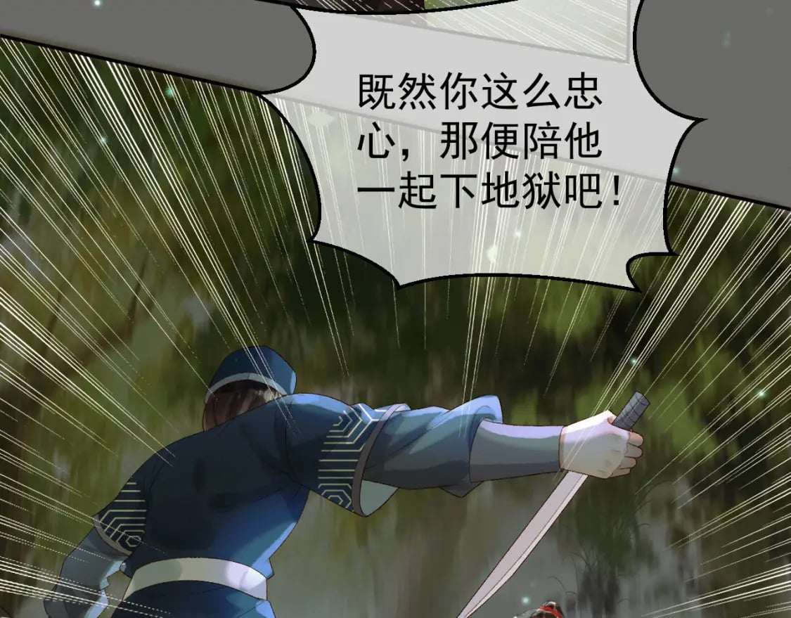 第64话 我等你54