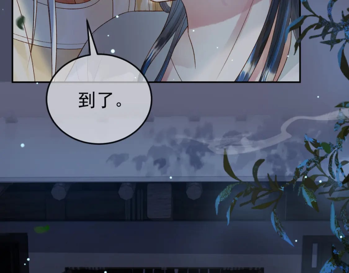 第71话 第二把剑，名曰长情20