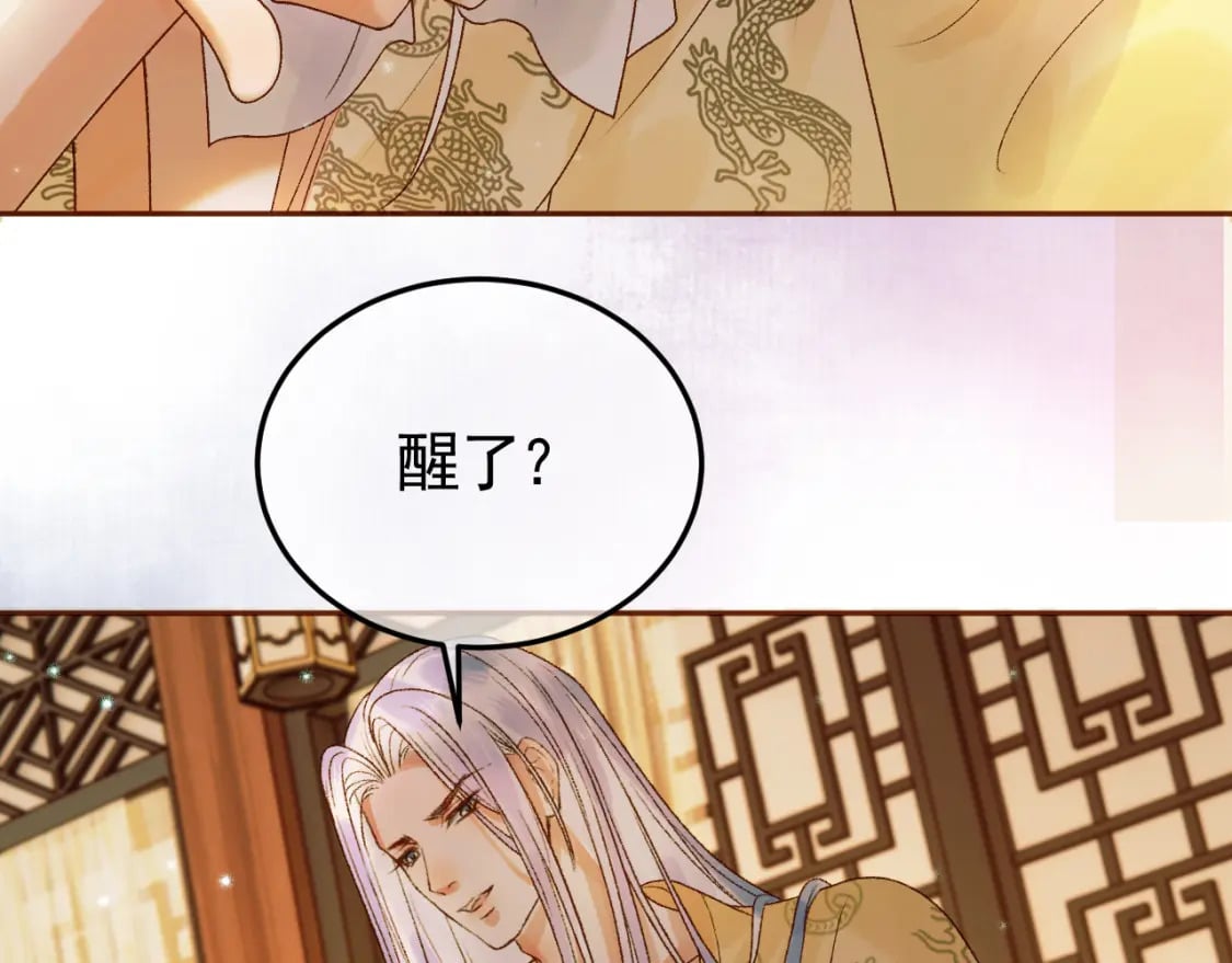 第37话 你为什么一直逼我38