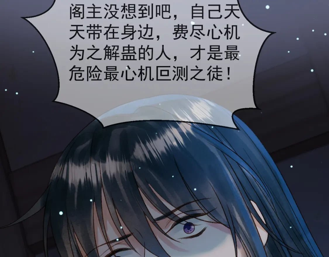 第72话 真实身份28