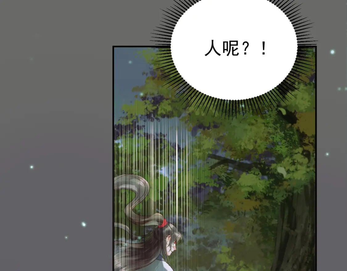 第64话 我等你32