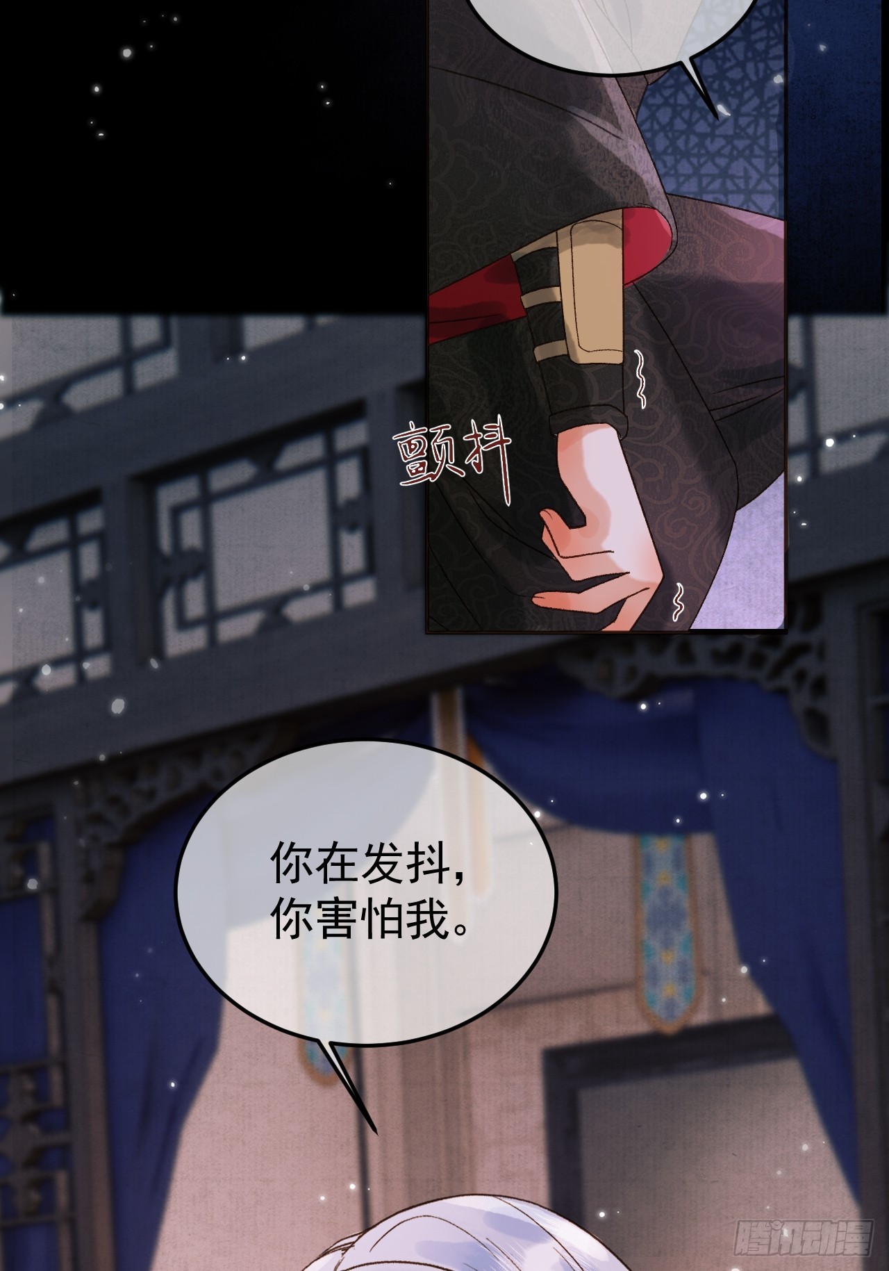 第9话 阿淮，你不该背叛我30