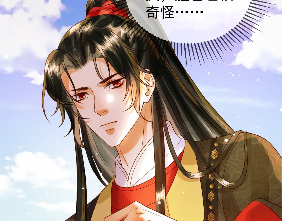 第51话 你做得很好53