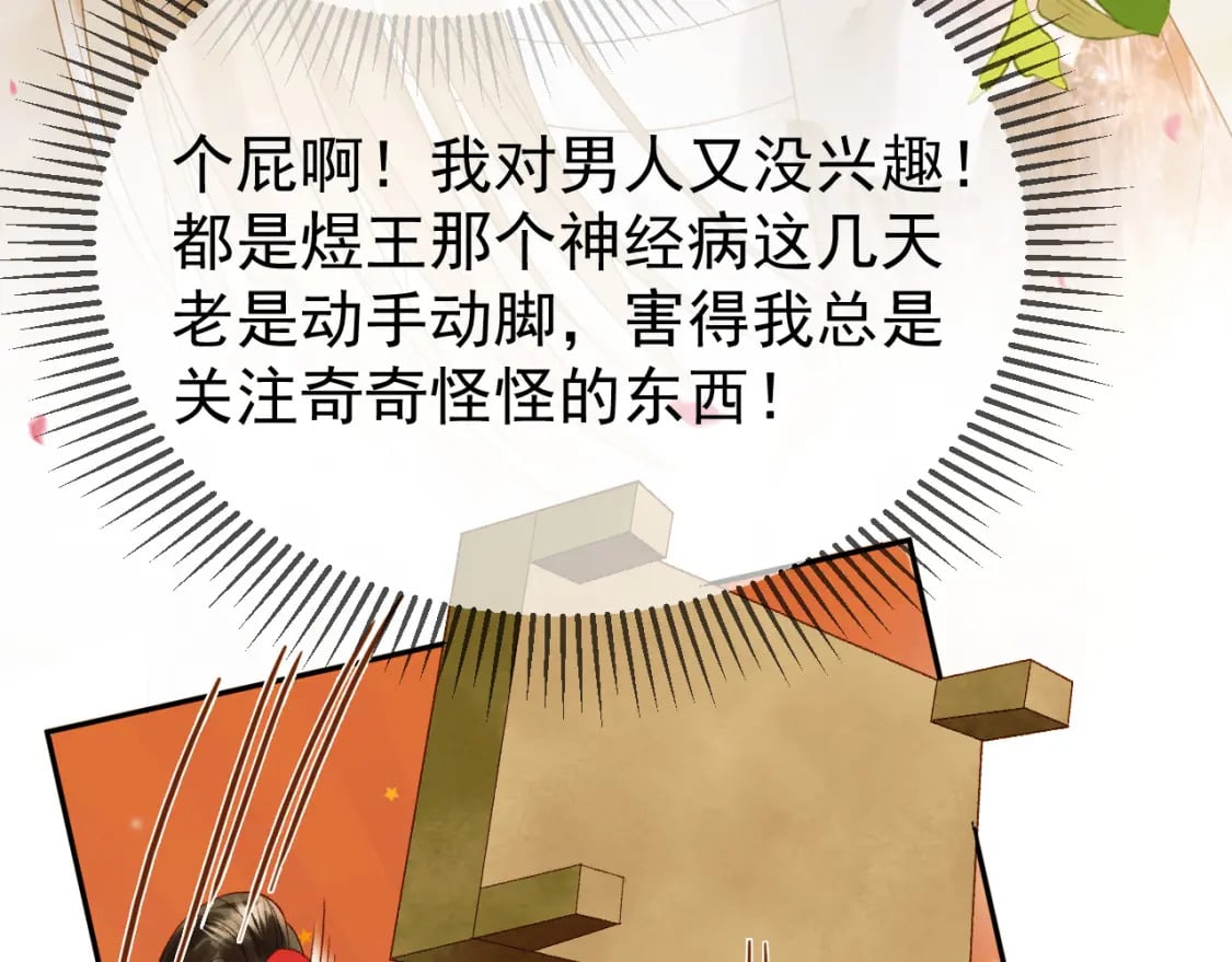 第59话 比试59
