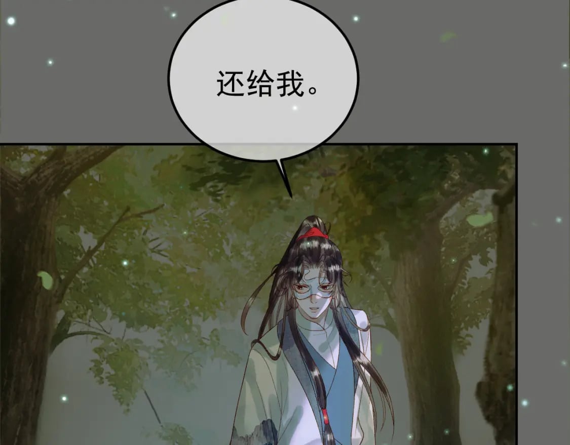 第64话 我等你40