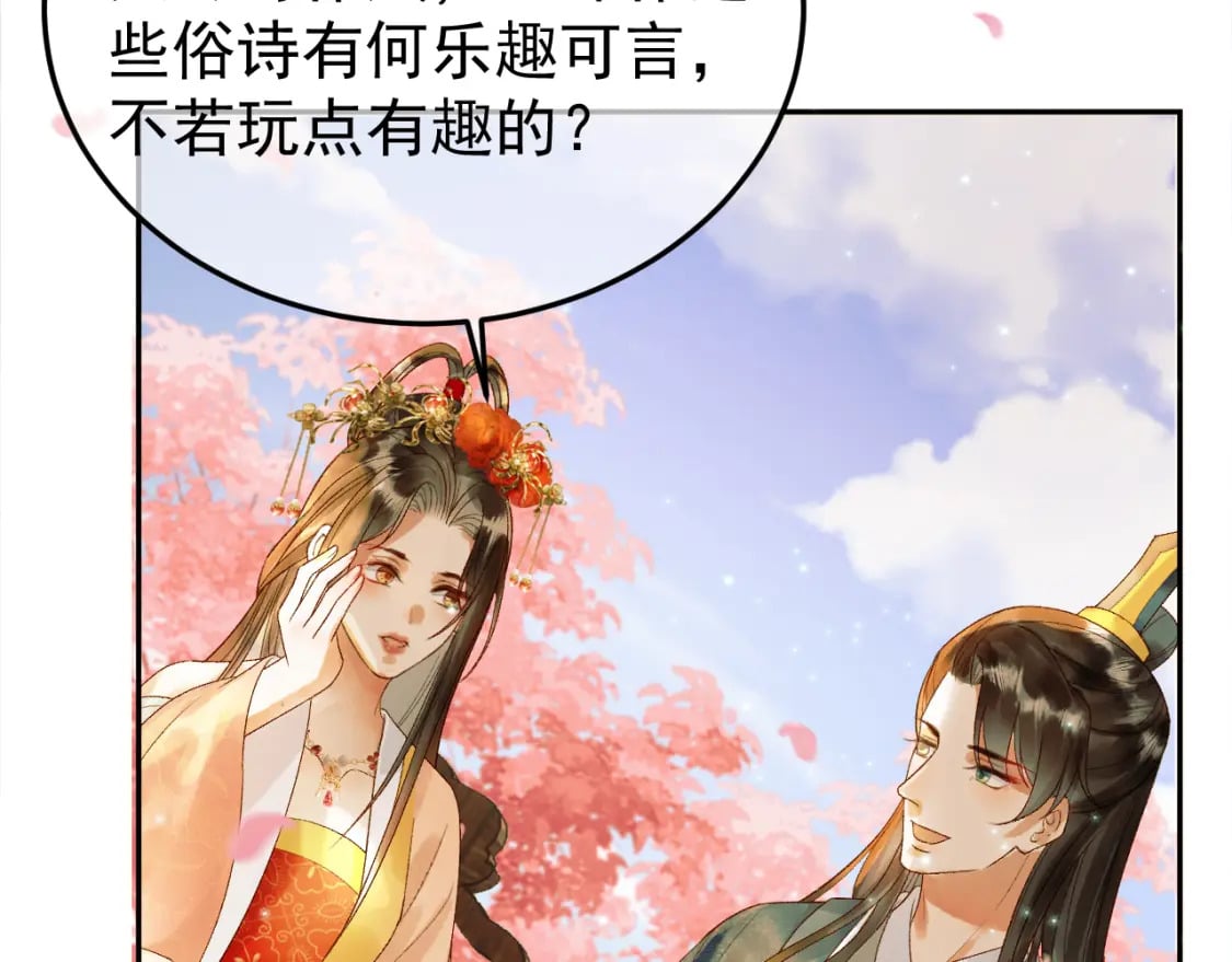 第59话 比试12