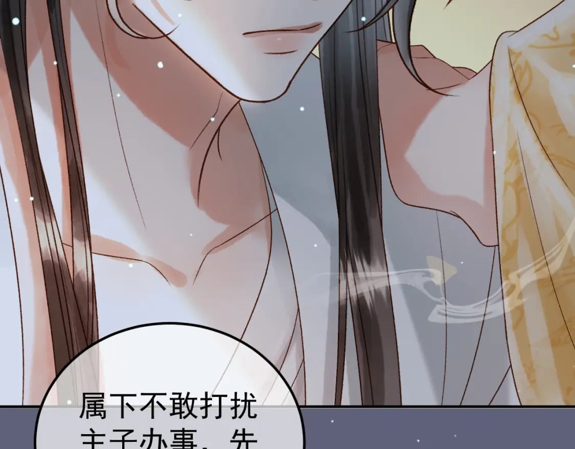 第69话 告诉我你的答案54